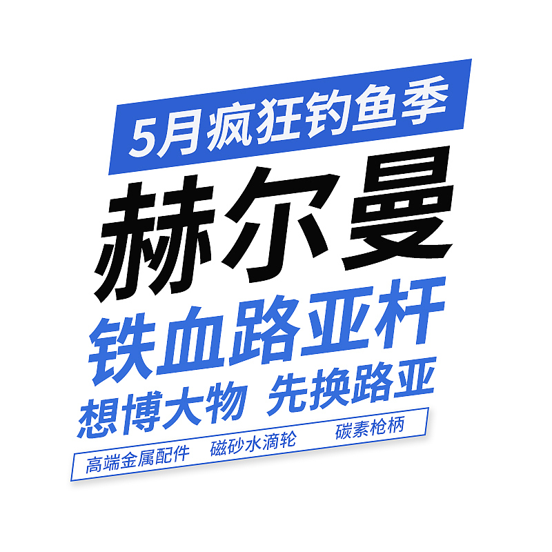 排版练习（图ZODI2MTc4NTY=） - 海报 - 站酷设计师孙小宇原创素材 - 站酷ZCOOL