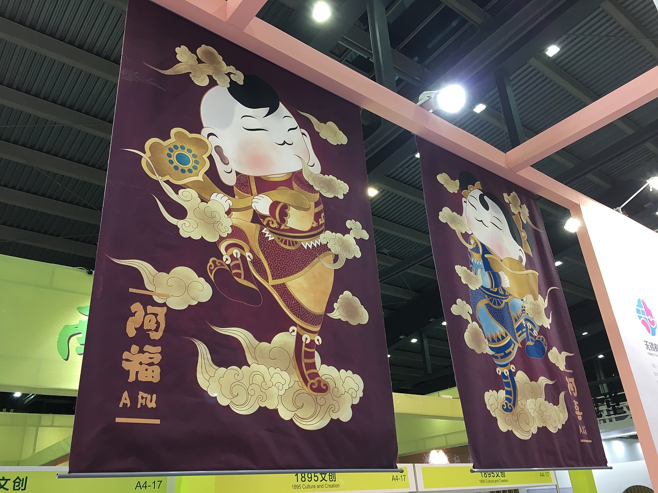 文博会现场的大挂轴