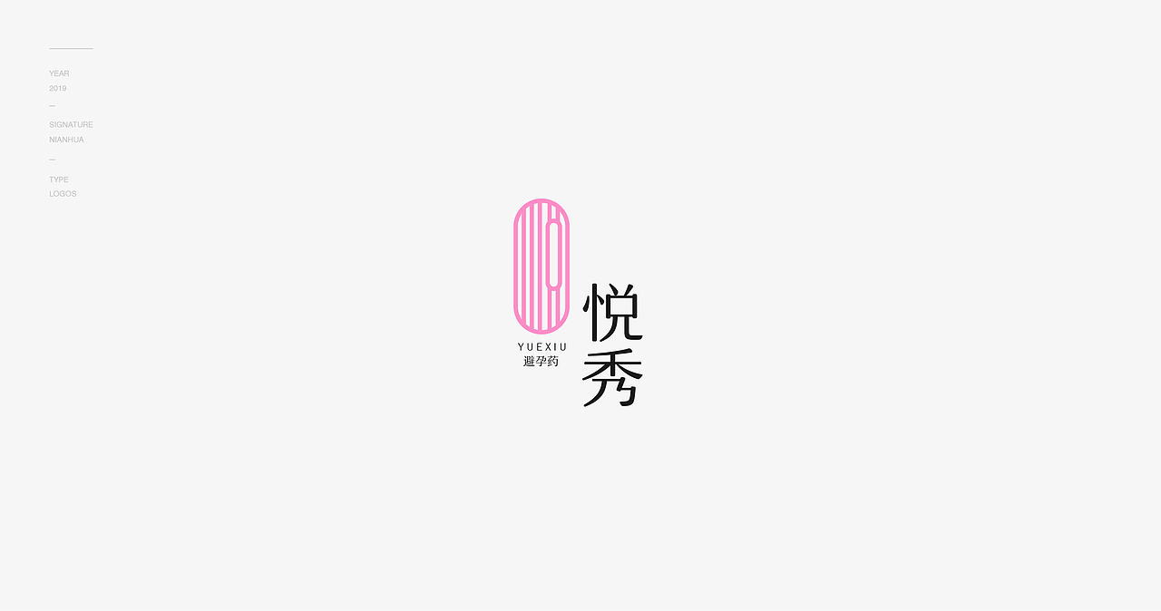 Logo设计合辑（三）（图ZMTU1NTYxMDky） - Logo - 站酷设计师年画青春原创素材 - 站酷ZCOOL
