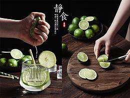 食品拍摄