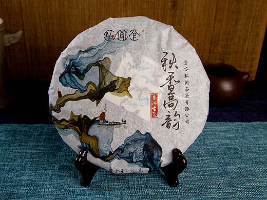 普洱茶包装设计(个人主页-ZMzkwNjc2MDA=) - 包装 - 站酷设计师时隙志原创素材 - 站酷ZCOOL