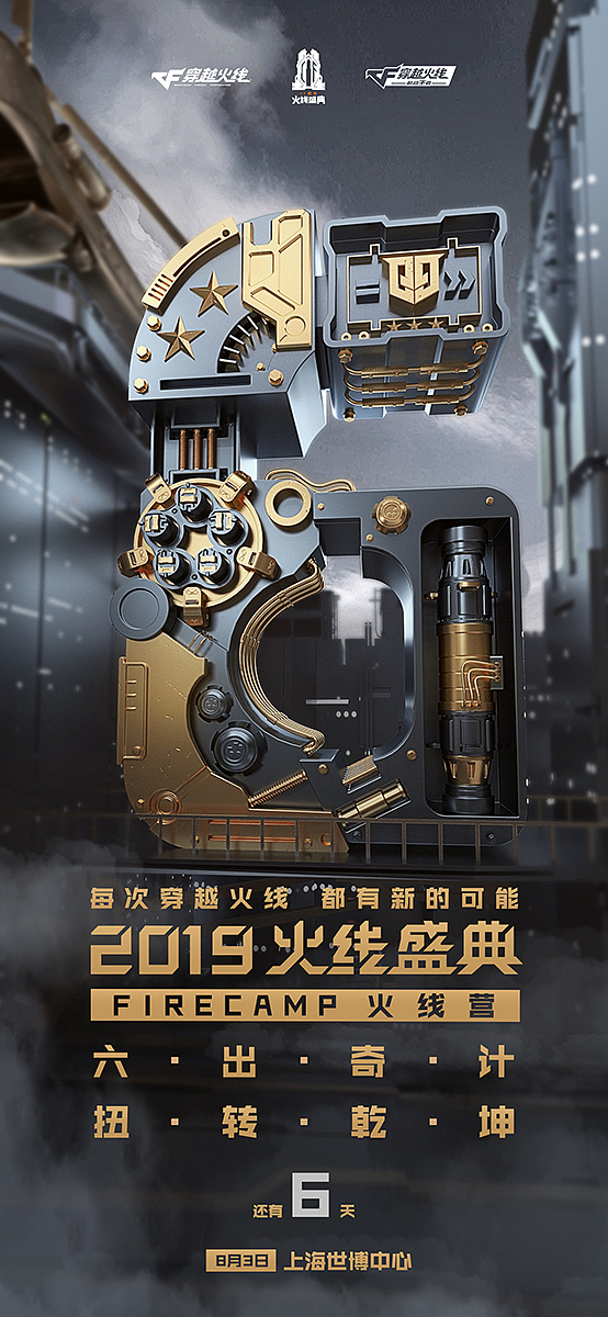 CF11周年（图ZMTc2MDgwNTI0） - 其他 - 站酷设计师Gray灰原创素材 - 站酷ZCOOL