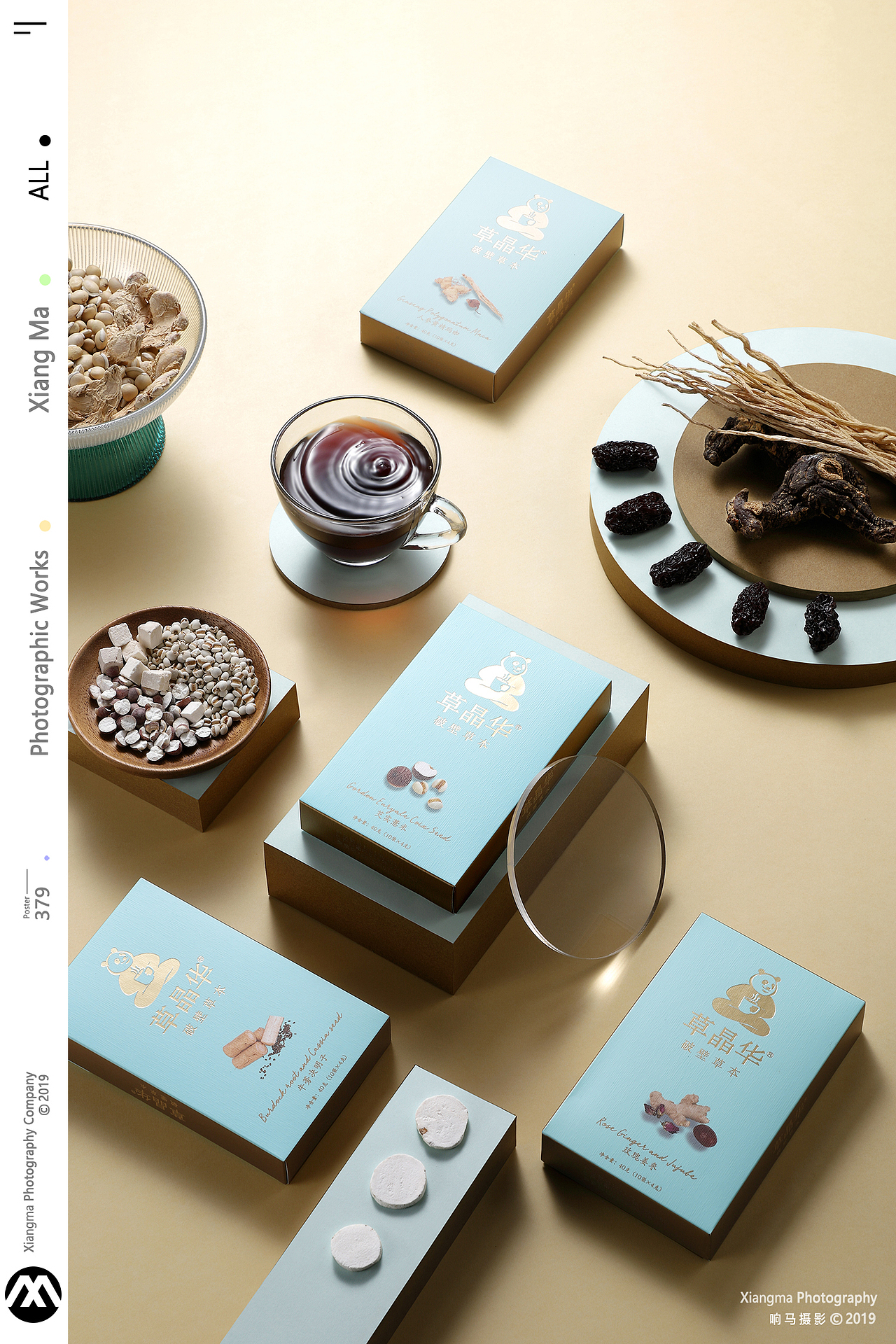 CaoJingHua|破壁草本饮品|响马摄影（图ZMTg4NTU4NjA0） - 产品摄影 - 站酷设计师响马摄影原创素材 - 站酷ZCOOL