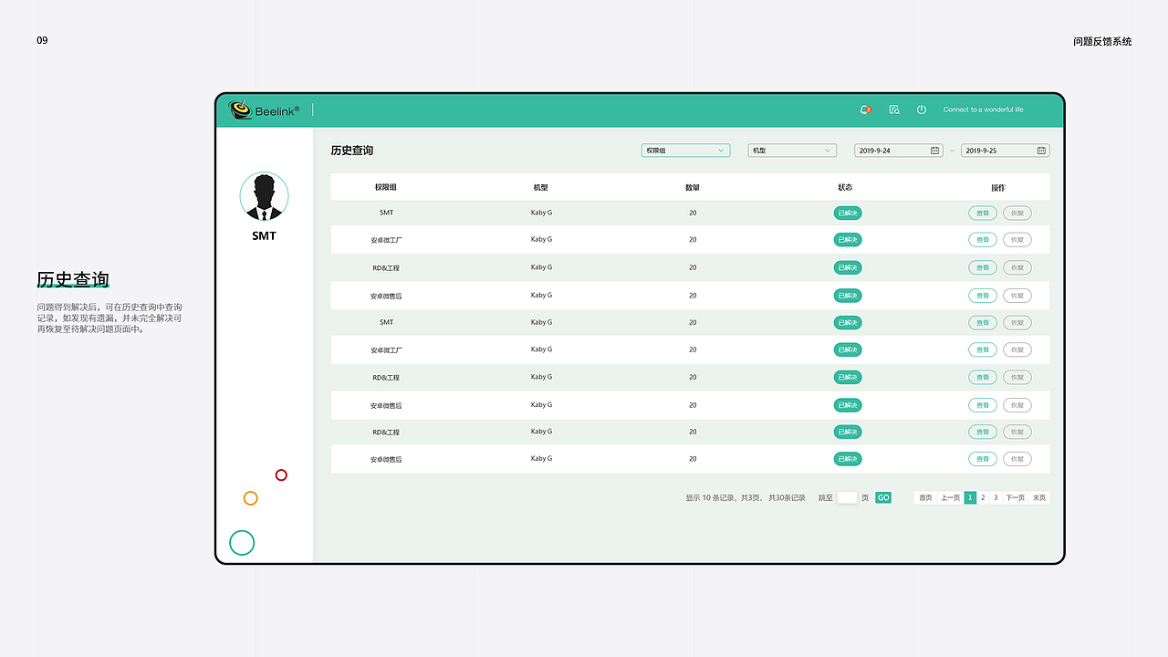 2018-2019合集（图ZMjAxMDY1MTQ0） - APP界面 - 站酷设计师三三的花原创素材 - 站酷ZCOOL