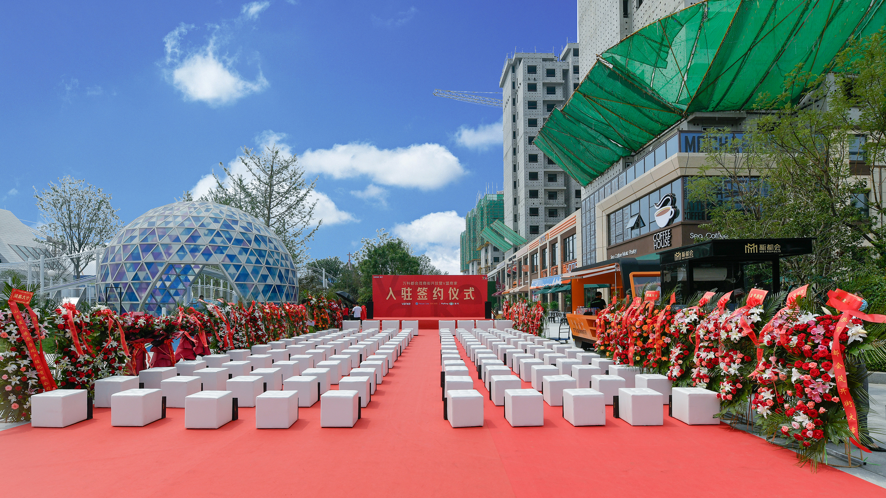 案名揭幕及签约活动舞台示意(万科)