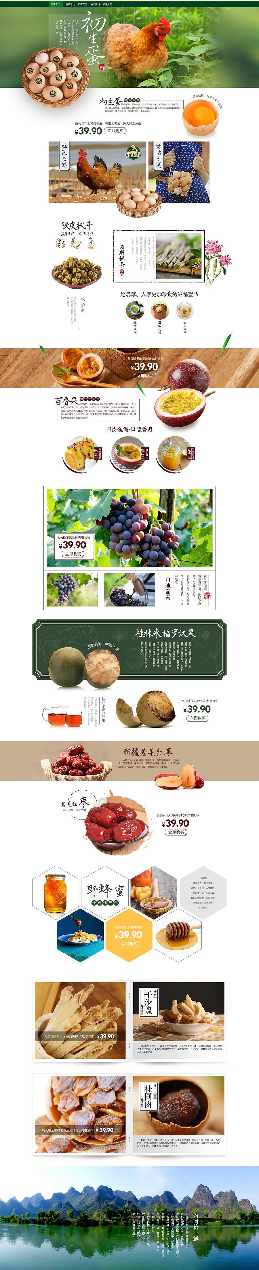 首页（图ZMzM3NzU4MTI=） - 其他 - 站酷设计师不要吃我脑子原创素材 - 站酷ZCOOL