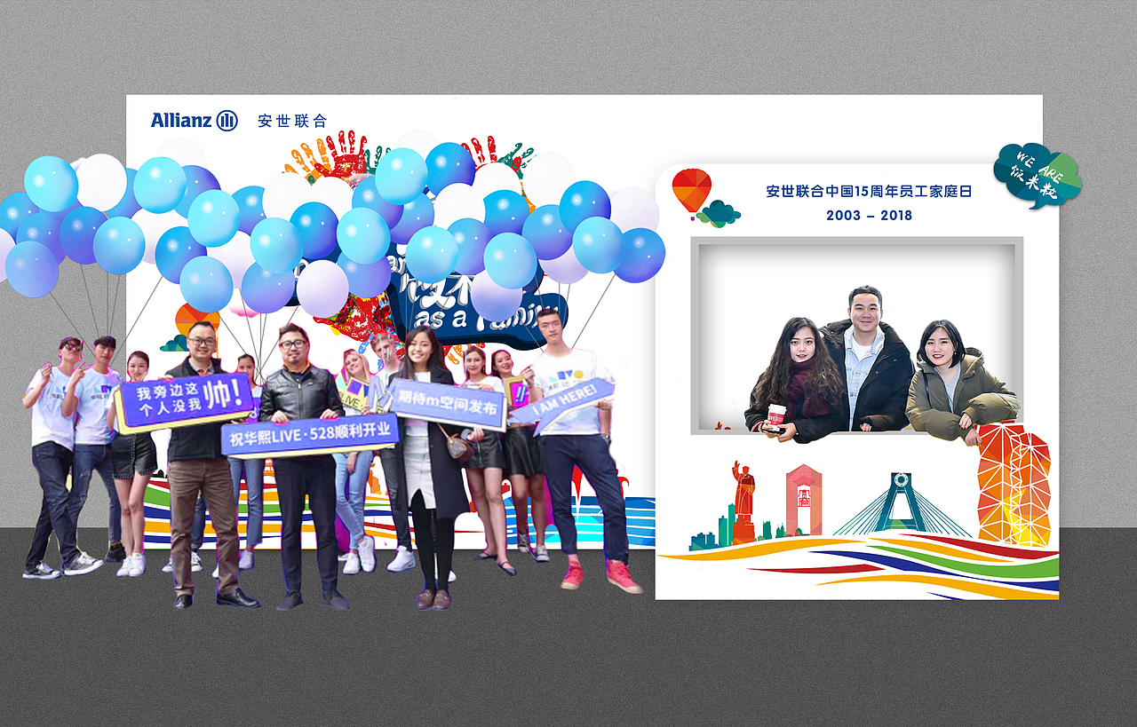 一个家庭日的游玩