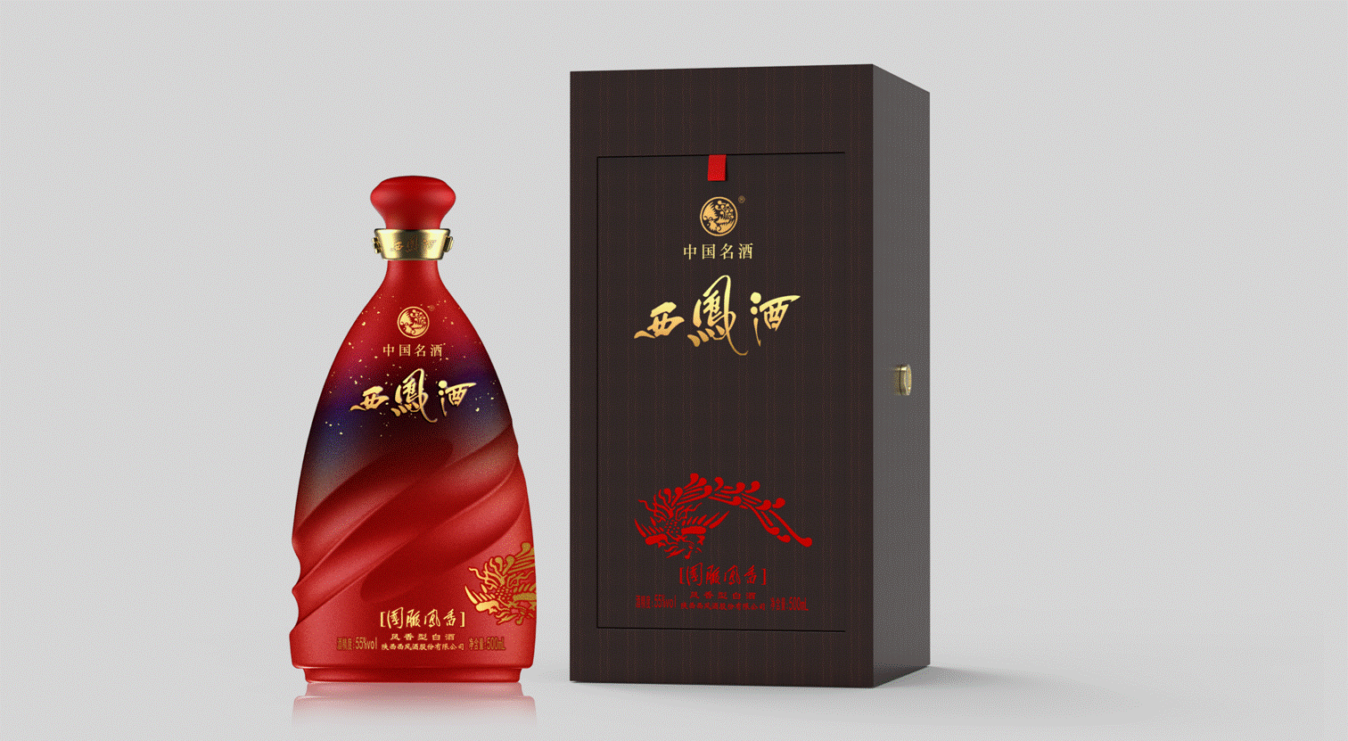 西凤酒—红西凤（图ZMTc0MzIwNzIw） - 包装 - 站酷设计师寻找设计工作室原创素材 - 站酷ZCOOL
