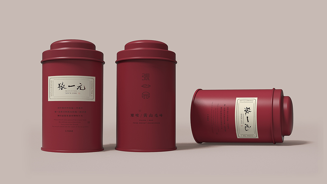 续写百年茶企经典（图ZMjYxODA2NTMy） - 包装 - 站酷设计师智远创意设计原创素材 - 站酷ZCOOL