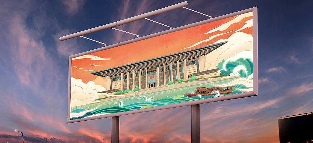 央视少儿频道《赢在博物馆》建筑插画
