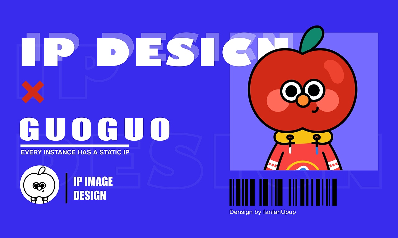 原创卡通IP形象设计｜果果（图ZMjkwMTMzODY4） - 儿童插画 - 站酷设计师樊樊Upup原创素材 - 站酷ZCOOL