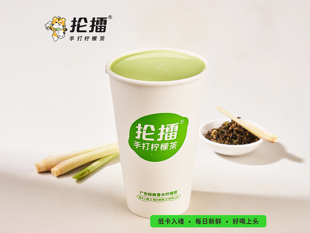 热饮（图ZMzY3NjExMjI4） - 其他 - 站酷设计师丽妃设计原创素材 - 站酷ZCOOL