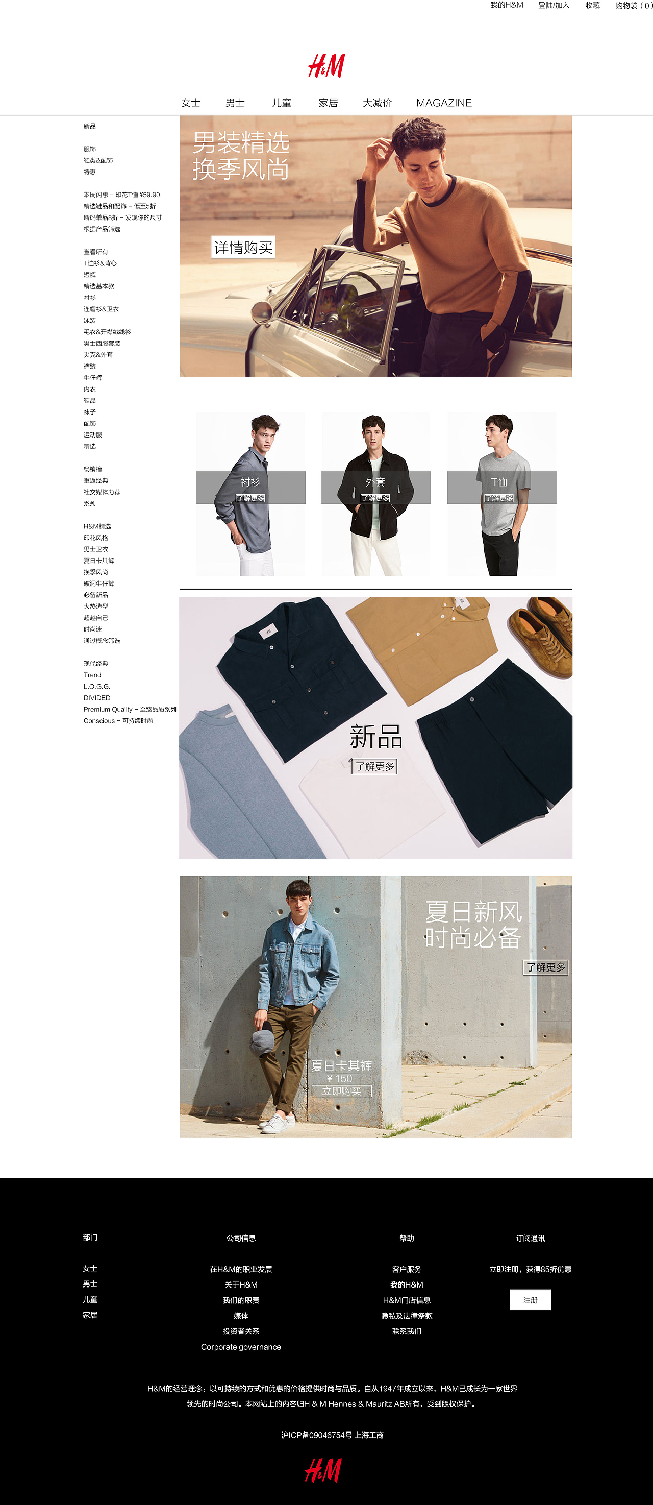 网页临摹（图ZOTU3MjU0NDA=） - 企业官网 - 站酷设计师前面那个妖孽原创素材 - 站酷ZCOOL