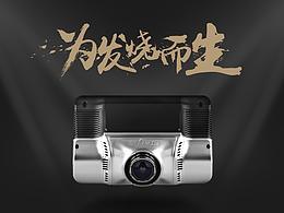 《第一现场》全套详情页