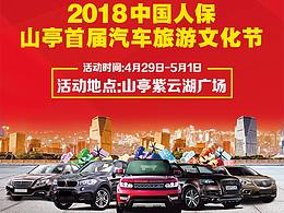展会