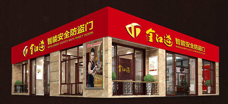 金江达智能门业相关设计2（图ZMTQyMzUyNDIw） - 品牌 - 站酷设计师虞鲤618原创素材 - 站酷ZCOOL