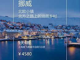 海报