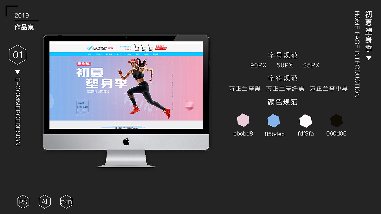 电商集结展馆（图ZMTY3NzYwOTE2） - 电商 - 站酷设计师王小超1原创素材 - 站酷ZCOOL