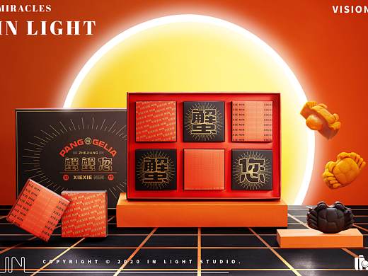 胖哥俩中秋月饼✖INLIGHT l 中秋 月饼 礼盒
