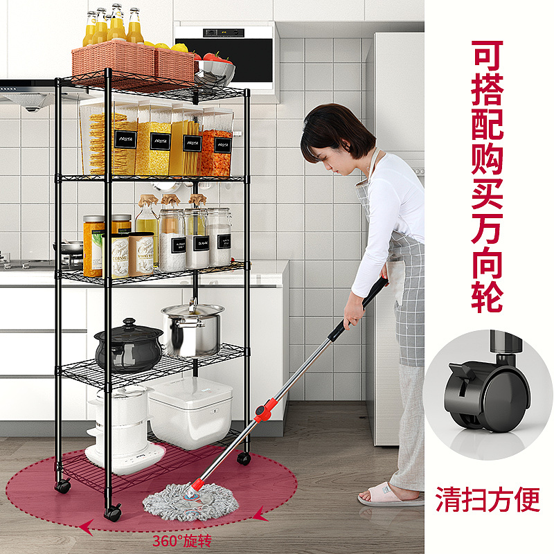 碳钢置物架主图（图ZMjIyMjc0MDg0） - 电商 - 站酷设计师美的一逼原创素材 - 站酷ZCOOL