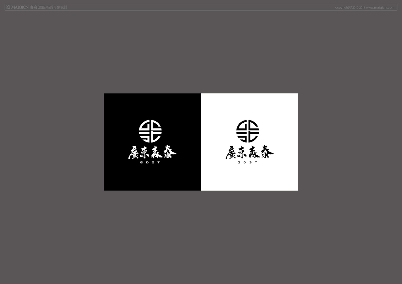 森泰logo提案（图ZMTU4MDk4NTY=） - Logo - 站酷设计师天工TIM原创素材 - 站酷ZCOOL