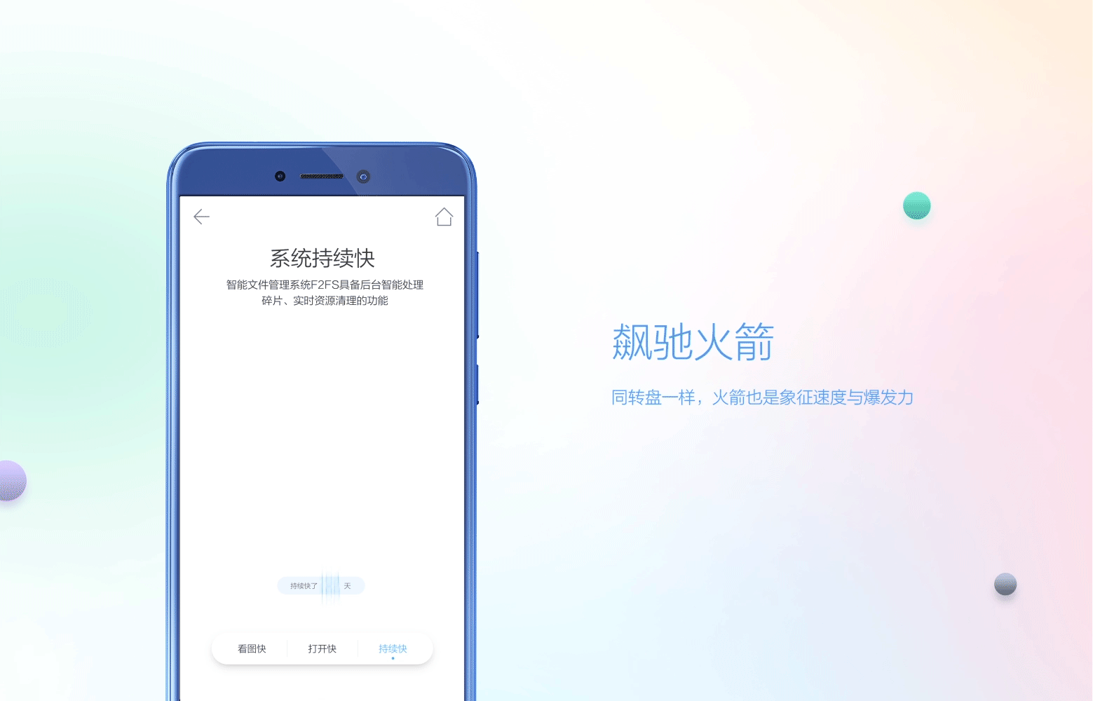 荣耀8-青春版（图ZODc2NDIyMTY=） - APP界面 - 站酷设计师Oway32原创素材 - 站酷ZCOOL