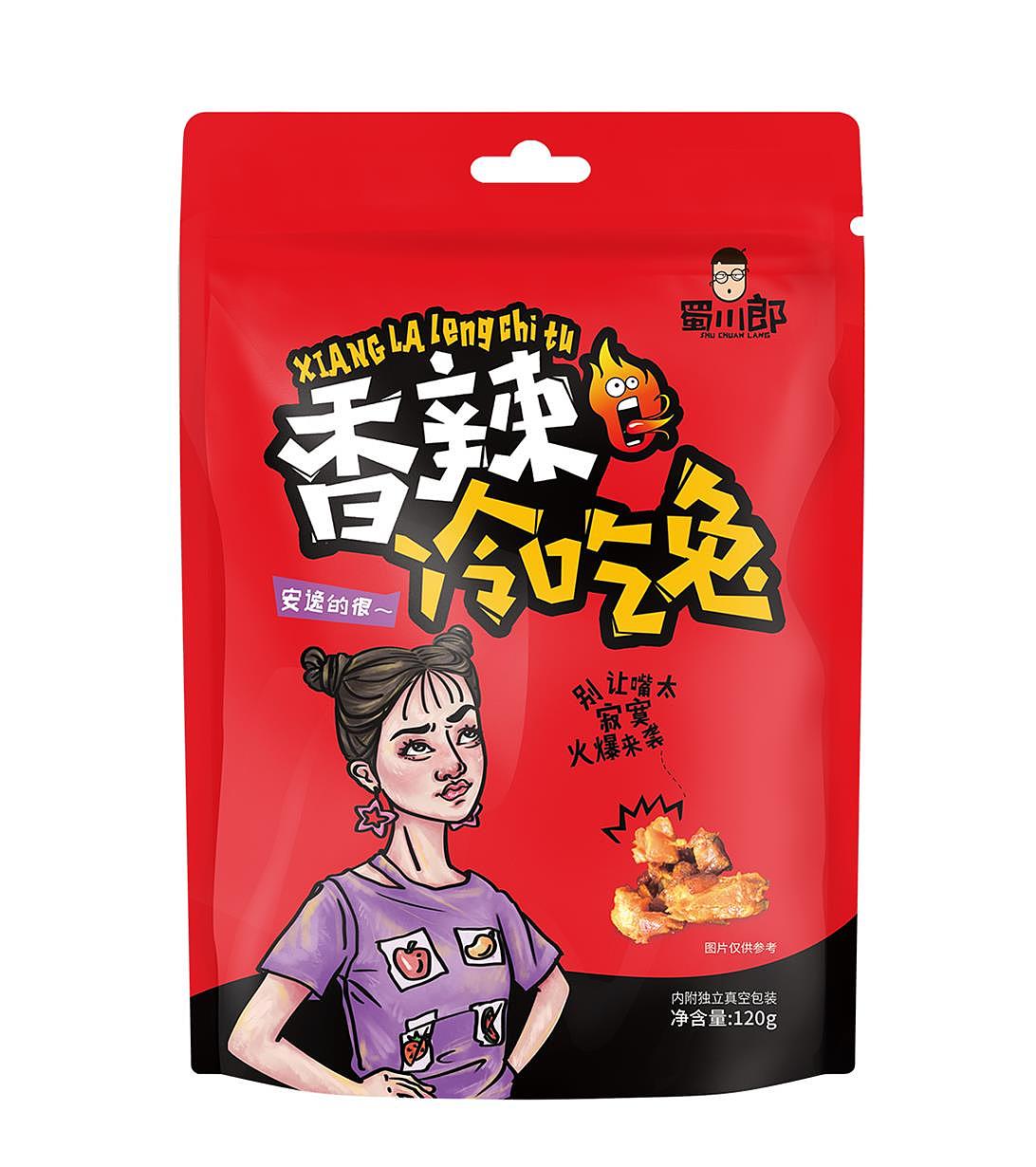 蜀川郎包装设计