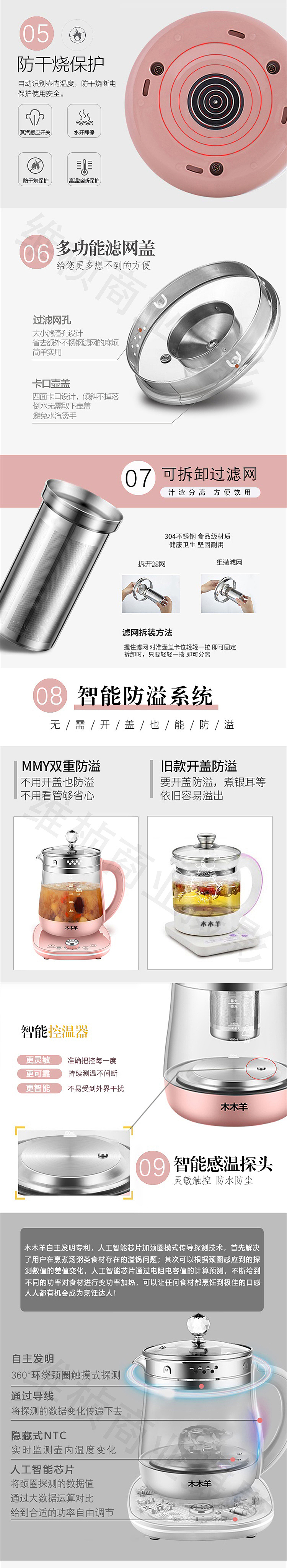 西安淘宝主图详情页设计 西安电器产品拍摄 西安养生壶电器拍摄精修  18821799262