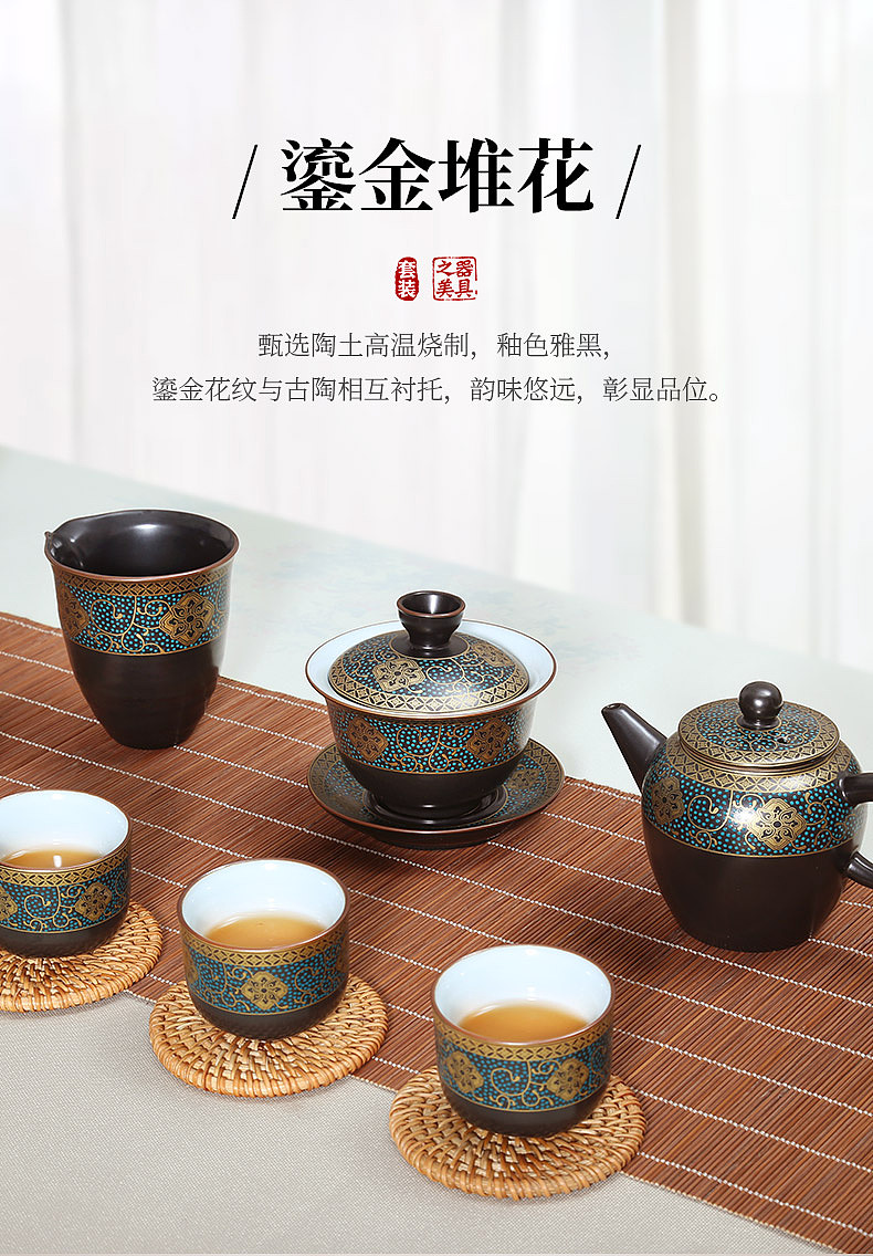 茶具套装拍摄、详情设计