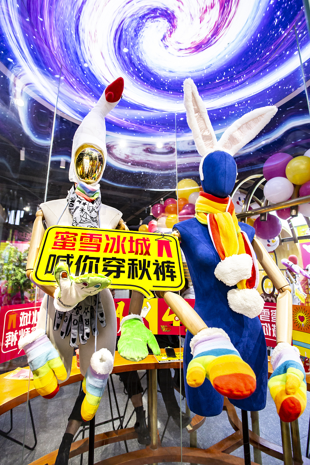 蜜雪冰城2019|探店人像摄影|人间其驥
