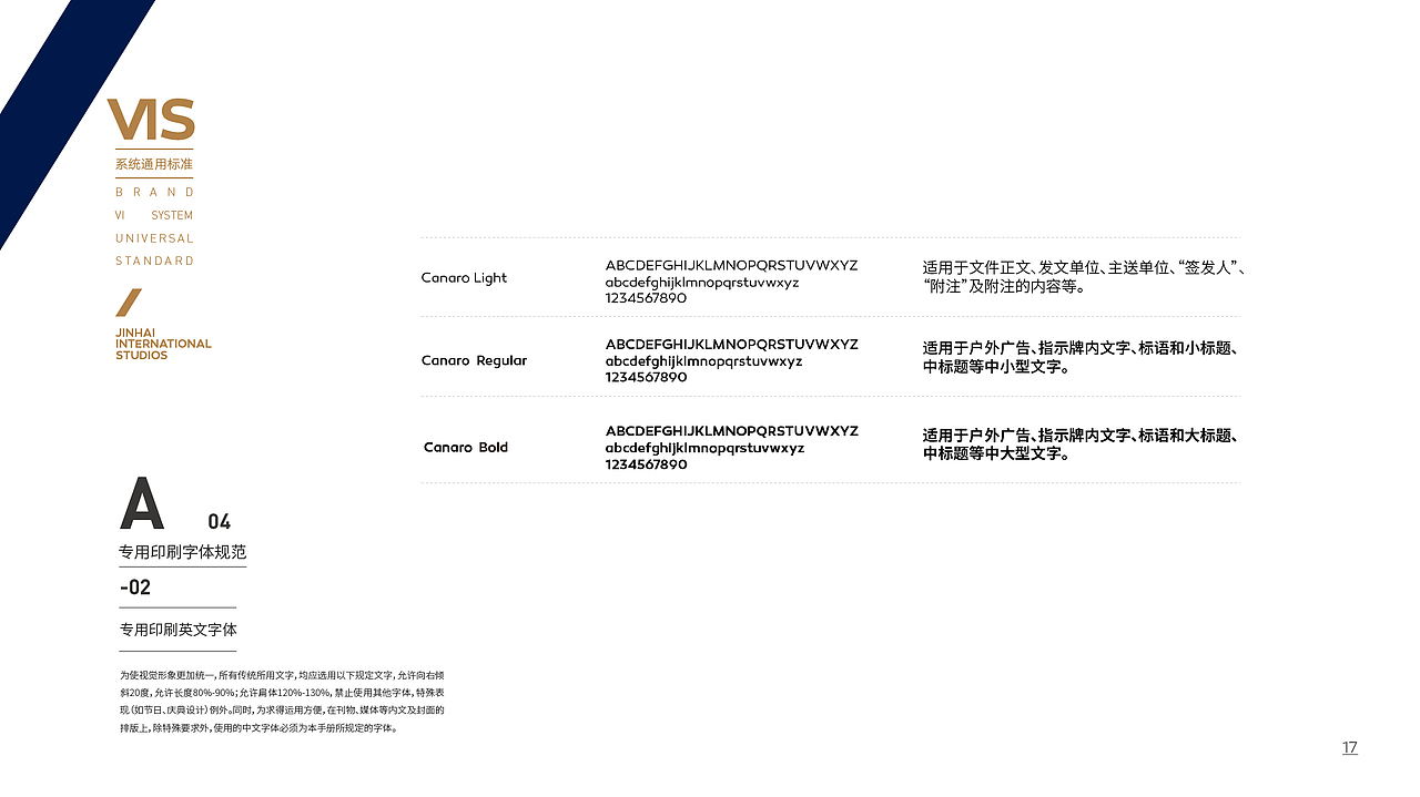 金海国际影城（图ZMjg2MzU2MDc2） - 品牌 - 站酷设计师拓美品牌设计原创素材 - 站酷ZCOOL