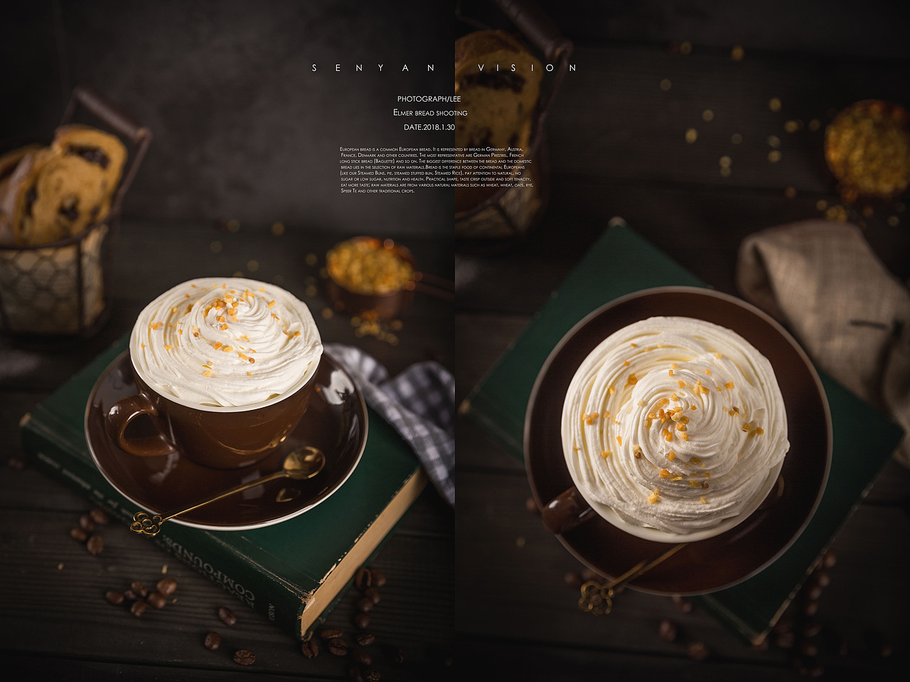 艾莫尔烘培拍摄