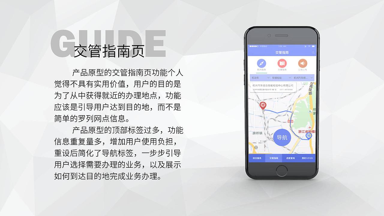 作品展示（图ZMTIwODkxMzMy） - APP界面 - 站酷设计师Ai_Wen原创素材 - 站酷ZCOOL