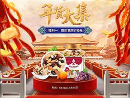健身