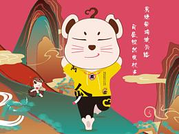 佛山怡丰城-阿瓜混江湖