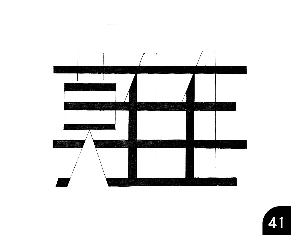 2017年自己练习的设计——99个莫佳佳（图ZMTAyNDk1NjA4） - Logo - 站酷设计师改装人生原创素材 - 站酷ZCOOL