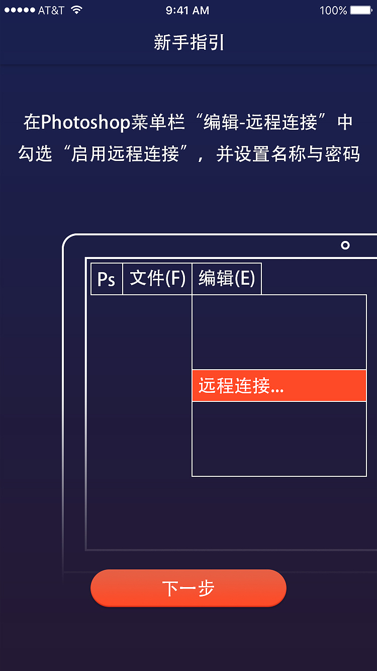ps助手（图ZMTY0MjE1MDMy） - APP界面 - 站酷设计师舍十品原创素材 - 站酷ZCOOL