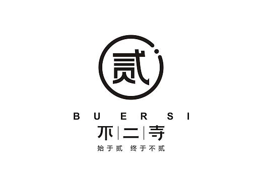 不二寺 logo / VI 
