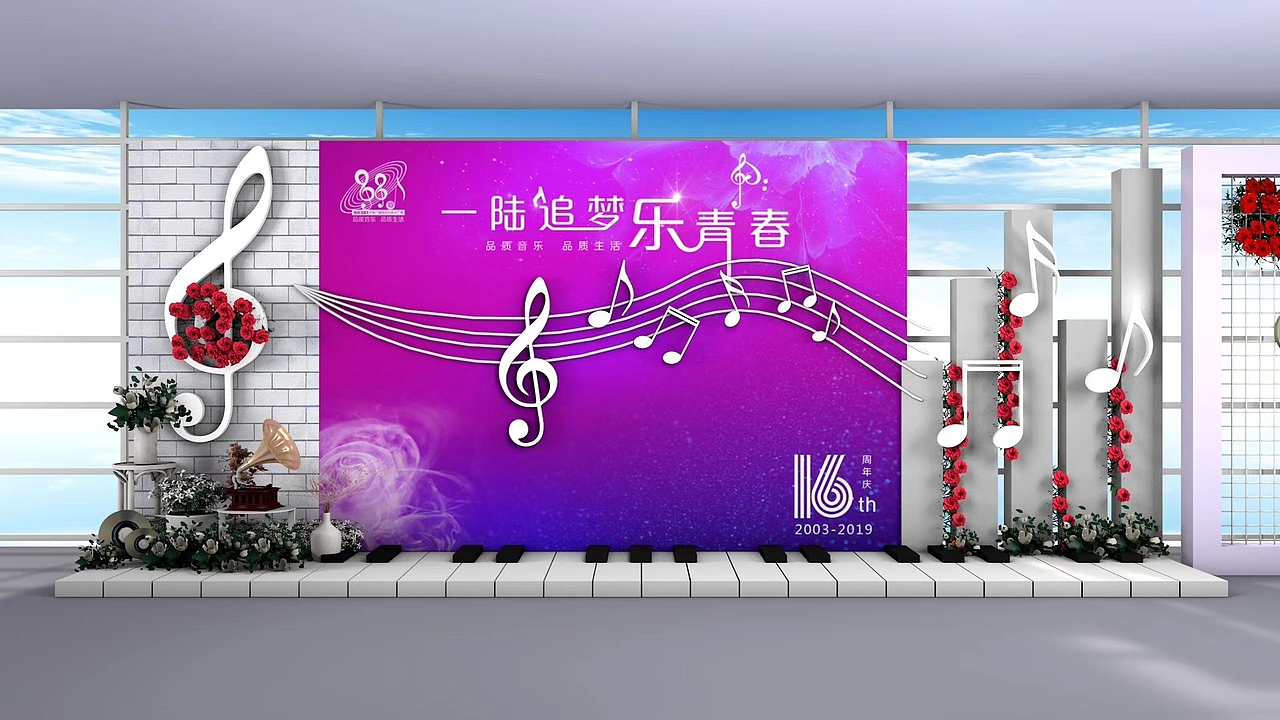 魅力881十六周年感恩慶典（圖ZMTg4MDQ3MzM2） - 其他平面 - 站酷設計師李姐姐啊原創(chuàng)素材 - 站酷ZCOOL