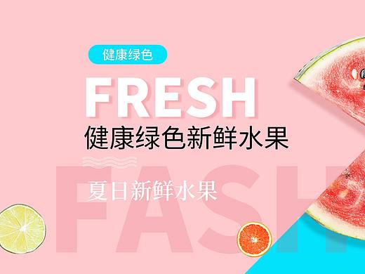 可爱风banner（个人主页-ZNTM1NDQxNjQ=） - 海报 - 站酷设计师成渣渣i原创素材 - 站酷ZCOOL