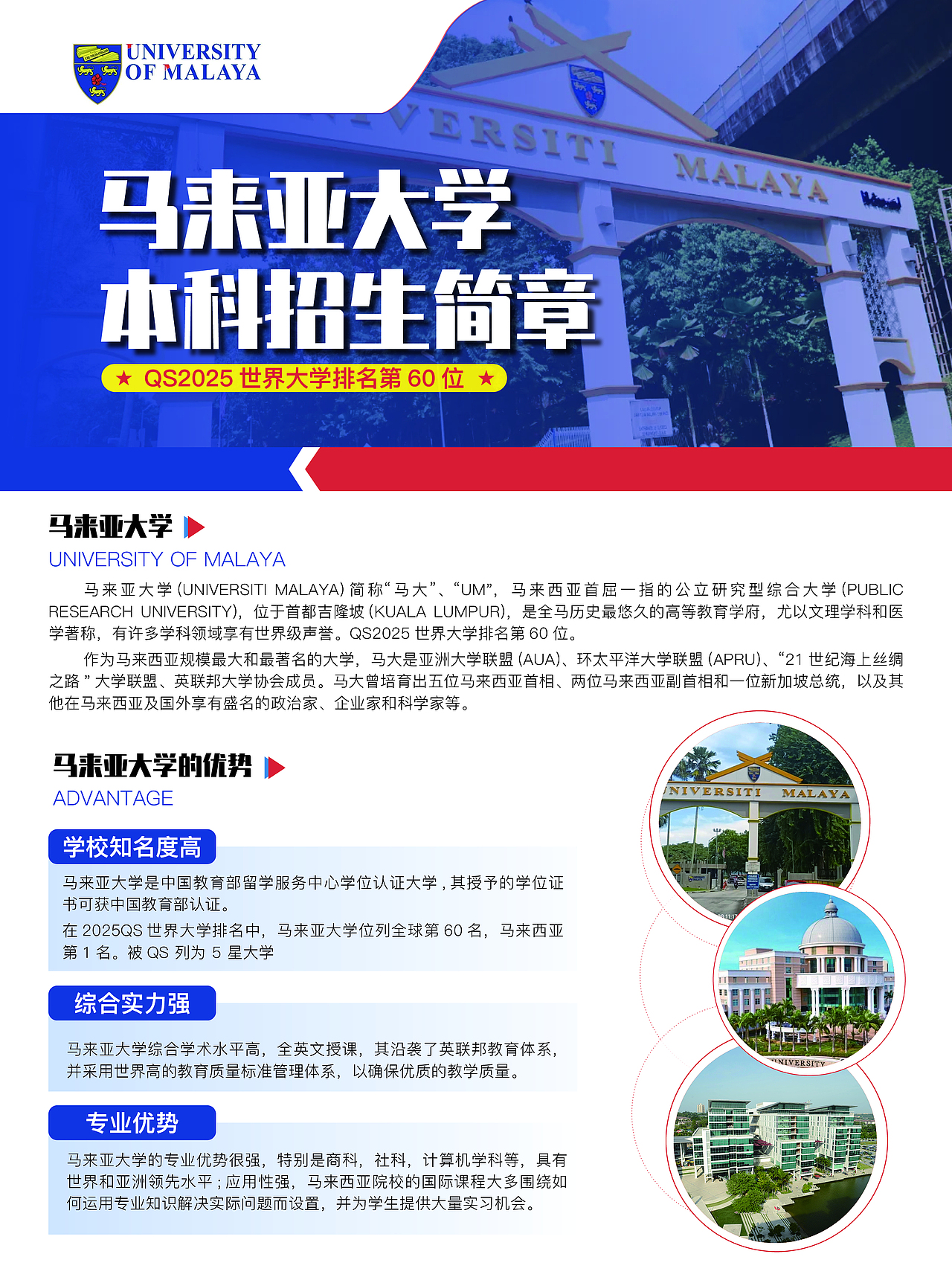 高校招生（图ZMzcyMDk0Mzcy） - 海报 - 站酷设计师Z10694874原创素材 - 站酷ZCOOL