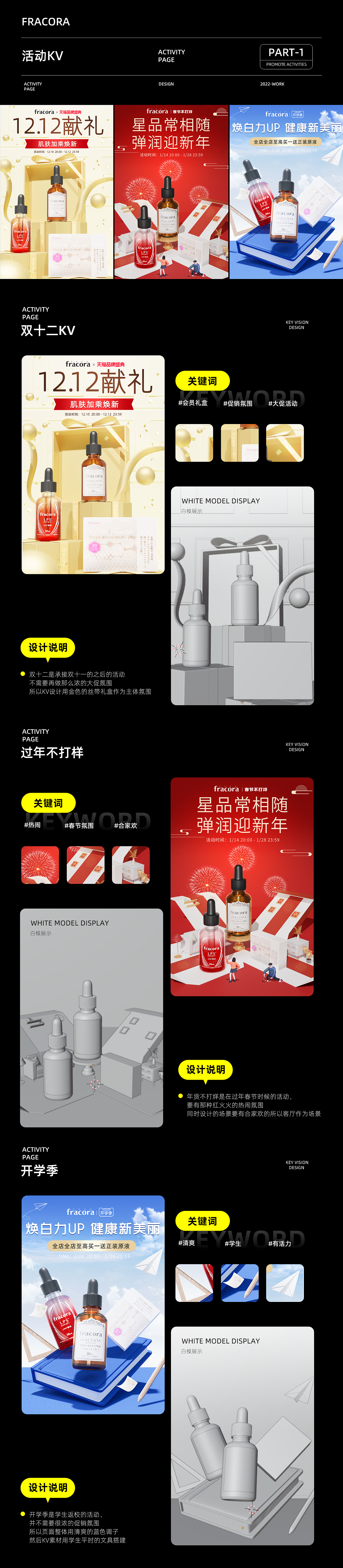 2020-2022作品集鸭!冲鸭