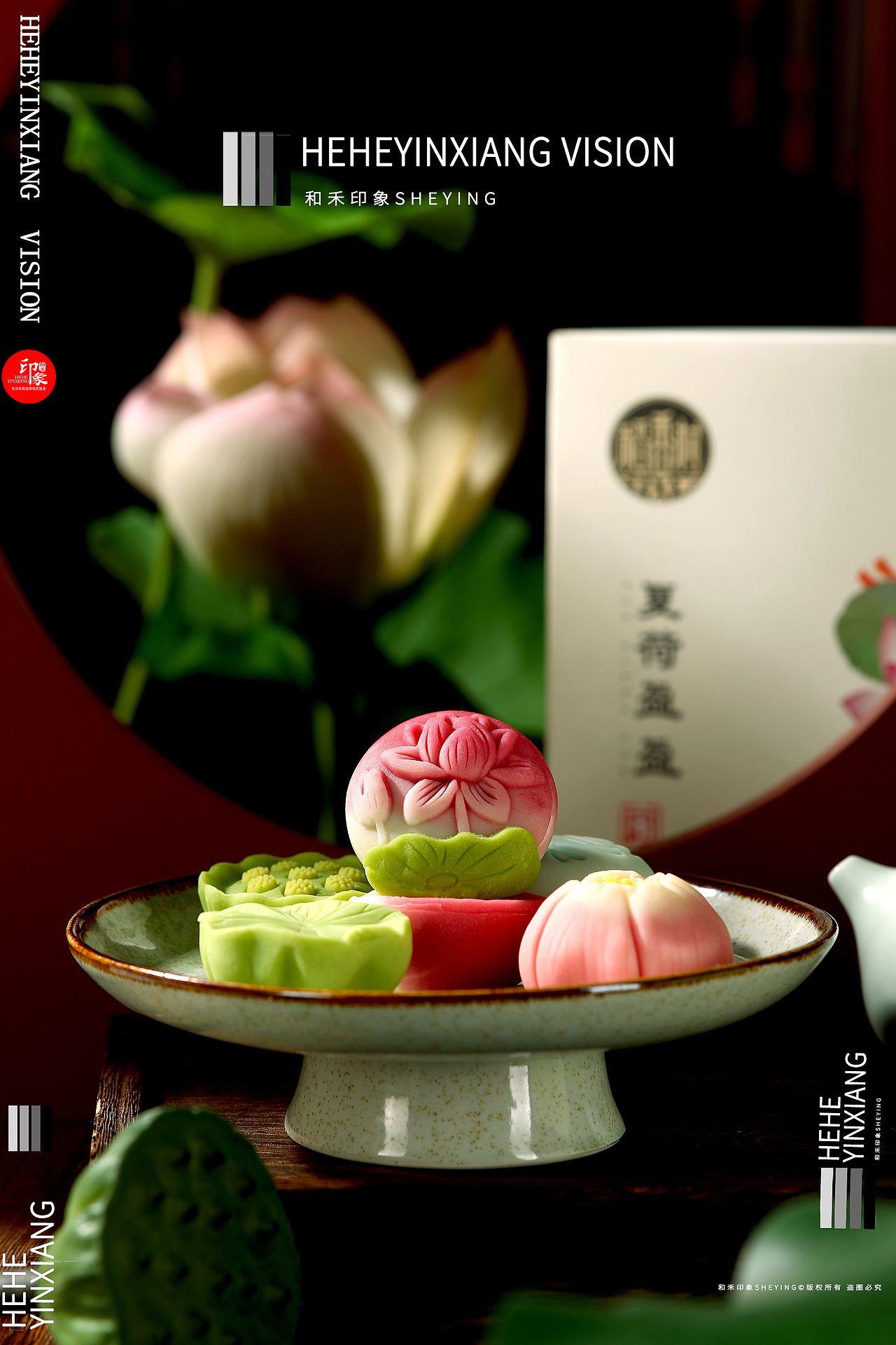 糕点 | 稻香村 | 和禾印象摄影