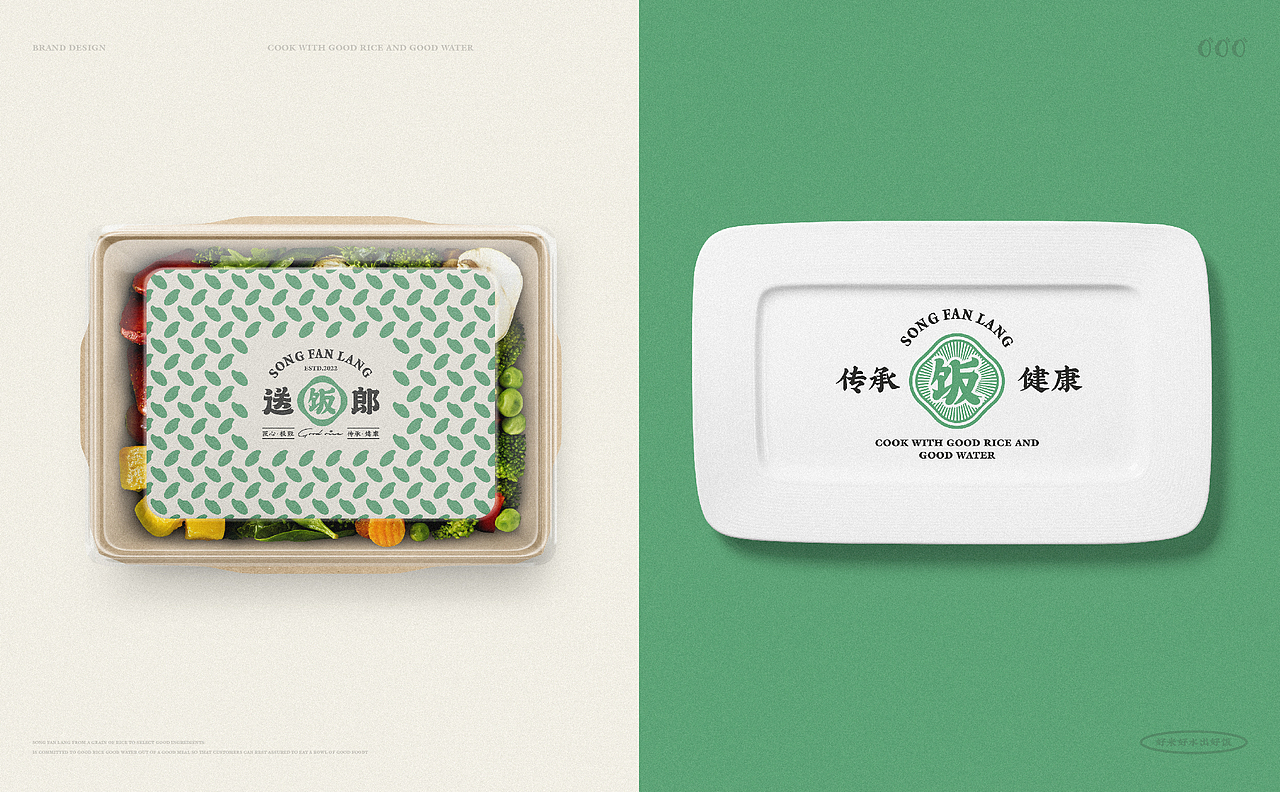 送饭郎 | MIAO品牌案例