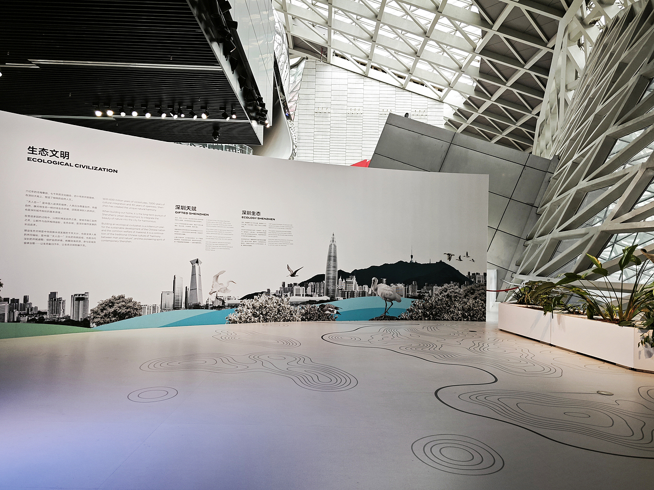 博物之约 | 深圳市城市规划馆