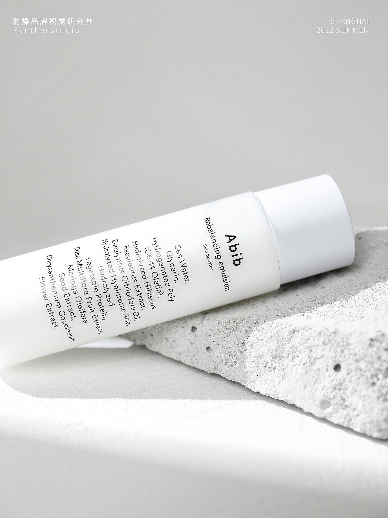 静物摄影|abib水乳|底预算置景拍出高级感