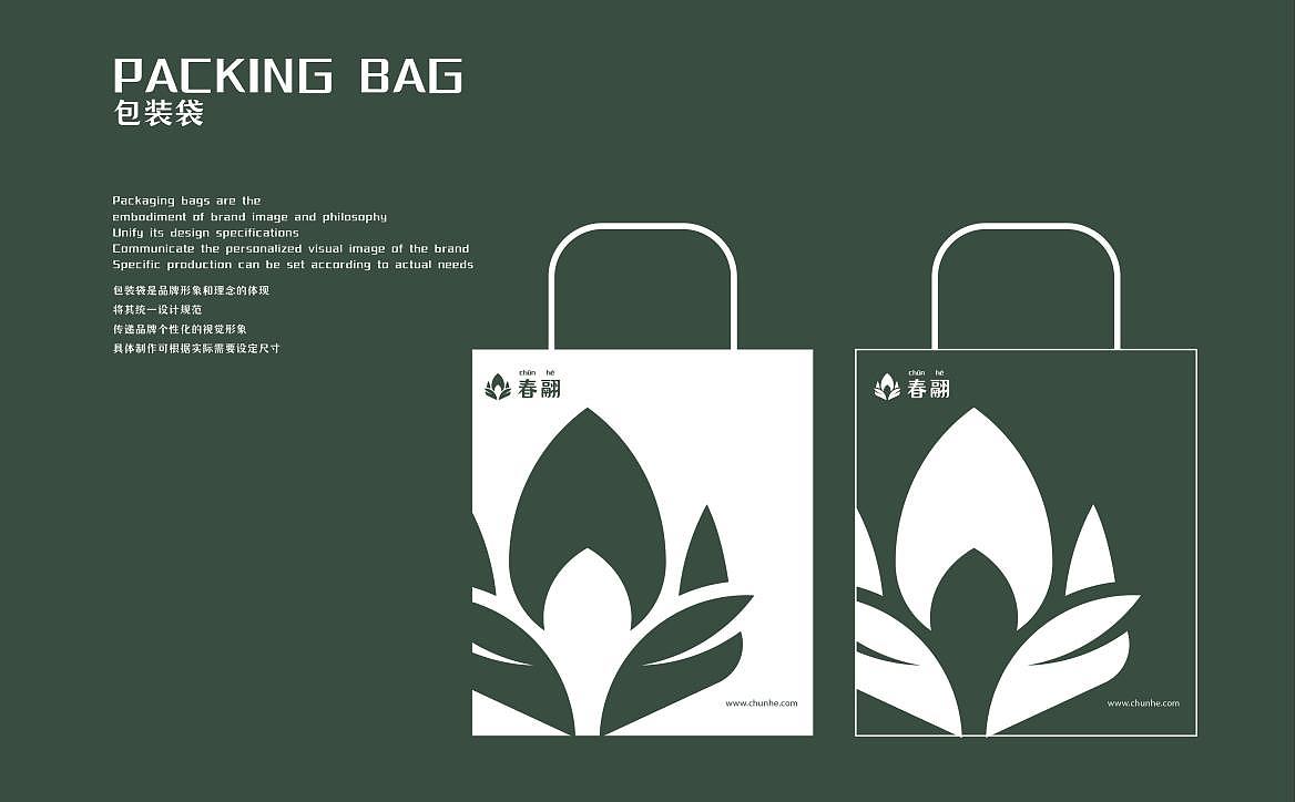 平面-品牌VI-食品-农产品（图ZMjk3NjM1OTAw） - Logo - 站酷设计师arami319原创素材 - 站酷ZCOOL