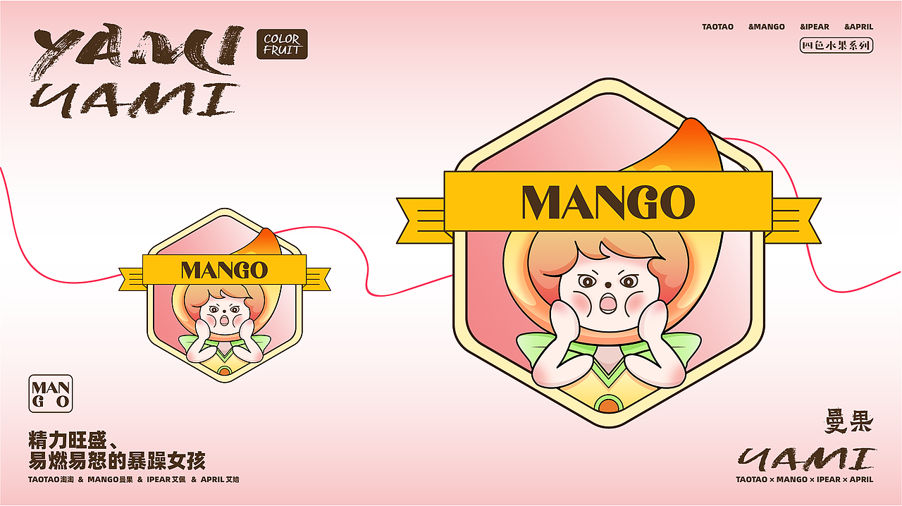 2023年2月平面设计作品集（图ZMzMzNzQ1NDEy） - 品牌 - 站酷设计师唐栗仁原创素材 - 站酷ZCOOL