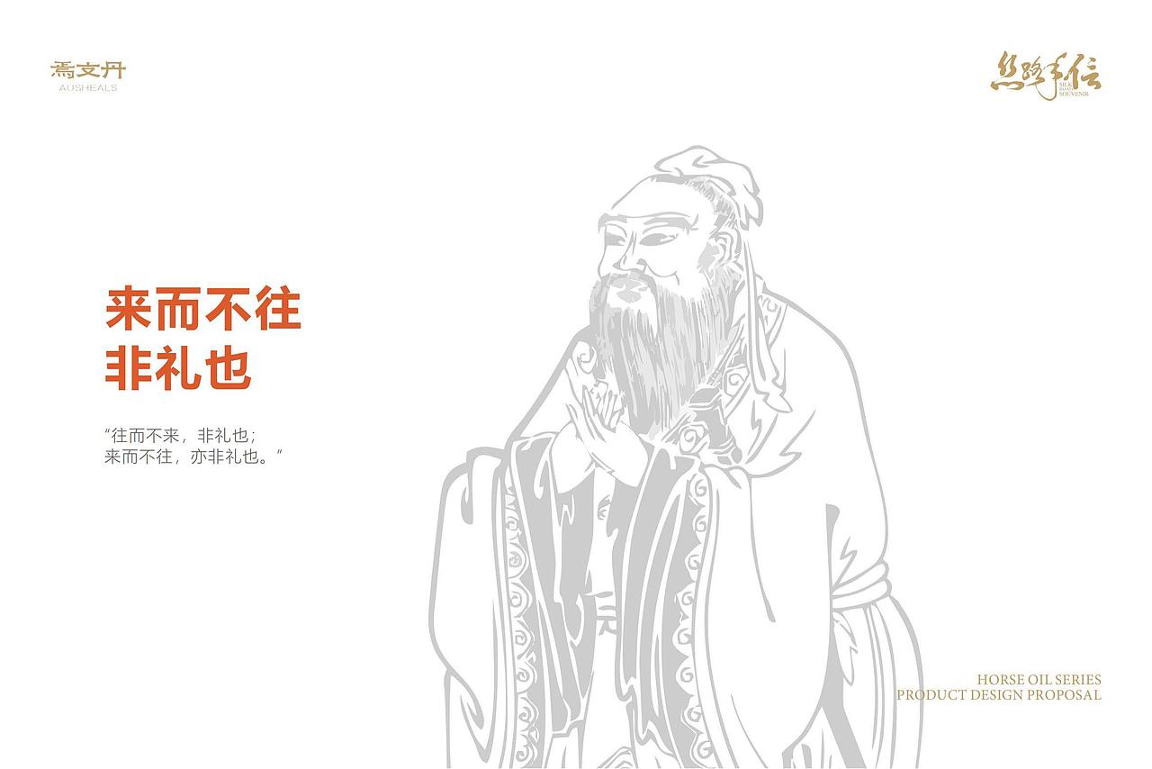 一款功能性护肤品的设计（图ZMzI3NjczNDIw） - 品牌 - 站酷设计师不沈心原创素材 - 站酷ZCOOL