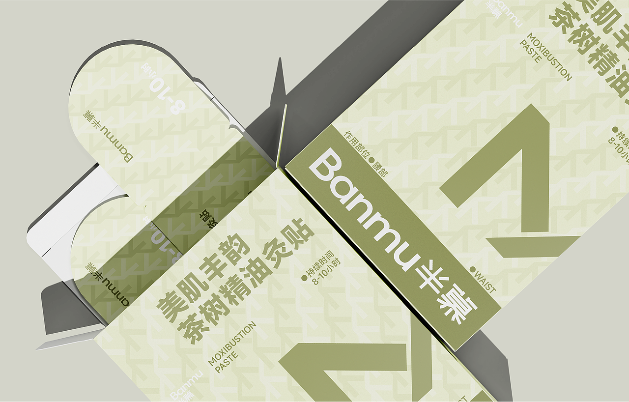 Banmu半慕品牌设计｜养生品牌（图ZMzY5ODIyNTUy） - 包装 - 站酷设计师無视免谈原创素材 - 站酷ZCOOL